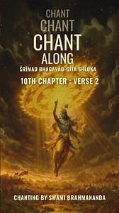Bhagavad Gita | Chapter 10 | Shloka 2 | Divine Origin Explained | Chanting
