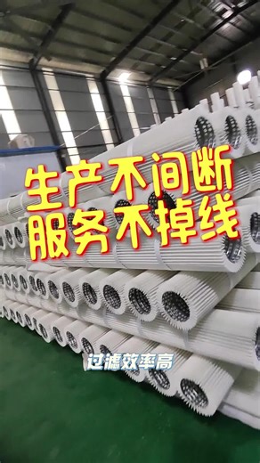 从生产到应用，工业滤筒的终极指南！一站式解决你的所有疑问 #实力厂家 #滤筒生产 #近零排放 #环保设备
