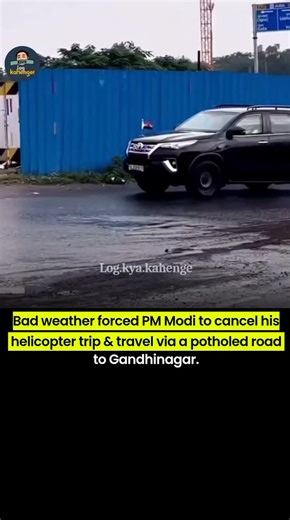 Logkyakahenge on Instagram: "Helicopter Grounded, PM Modi Forced to Take Pothole-Filled Road to Gandhinagar Prime Minister Narendra Modi faced a rough road journey on Saturday, September 20, after bad weather forced him to abandon his helicopter travel from Lothal to Gandhinagar, Gujarat. Videos circulating on X showed the PM's convoy bouncing over potholes, crossing waterlogged patches, and navigating damaged stretches. #pmmodi"