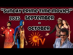 Sun Tv Upcoming Sunday Prime Time movies |September - October |2025| DEV JANU UPDATES |