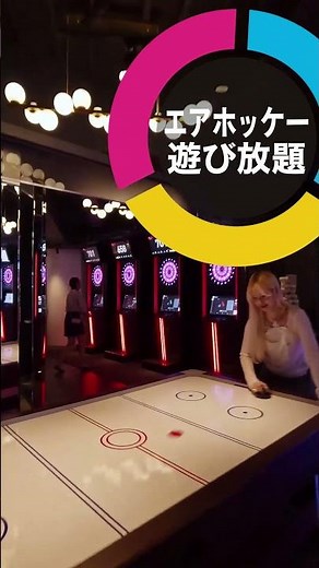 #shorts VoLTE TOKYOでできること紹介！カラオケバー＆ダーツバー＆飲み放題＆遊び放題！ #ボルテ #品川