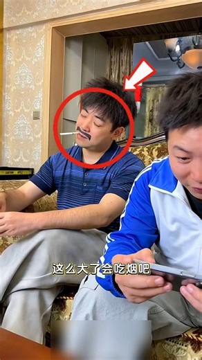 Dad Had No Idea About His Son 😱