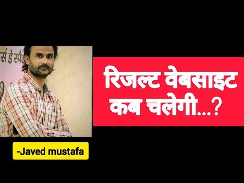 Bteup website crash...student रिजल्ट अब कब देख पाएंगे..#bteupnews #uppolytechnic #polytechnic 