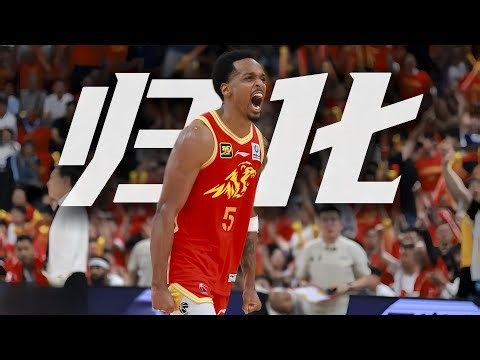 A scoring machine! Has the Chinese men's basketball team naturalized the CBA Finals MVP? Brown hi...