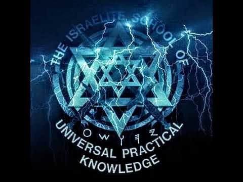 ISUPK T SCRIPTURE BREAKDOWN CLASS