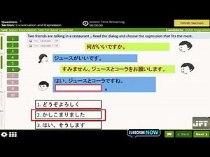 2025 JFT Basic A2 Full sample mock test set no 07 ‪@MasterJapanAcadamy‬