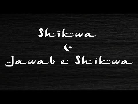 Sabri Brothers - Shikwa Jawab-e-Shikwa - English Text & Translation (Full)