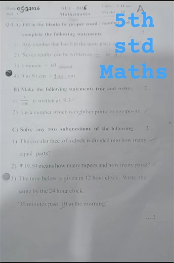 5th standard maths 2nd unit test paper
