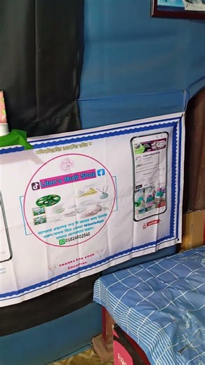 amar room setup❤️ #shorts