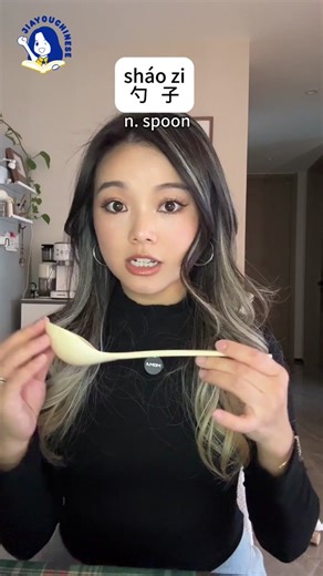 Master Everyday Utensils in Chinese Language