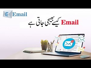 How to send Email from Mobile, Laptop, and Pc