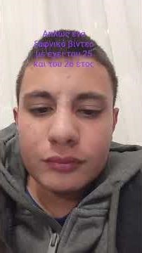 τέλειο βίντεο για το καινούργιο ετος 26