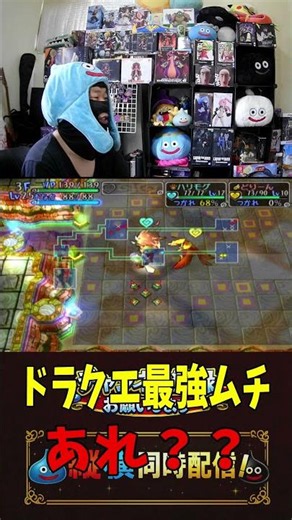 GOT the Strongest Whip in Dragon Quest! But...!? [Yangus] #DragonQuest #roi_father #DragonQuestYo...
