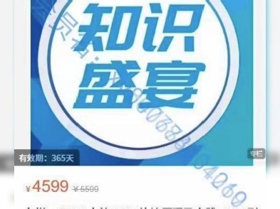 春天工作室 专栏：5GNR中的MIMO协议原理及实践（R15到R19）下载