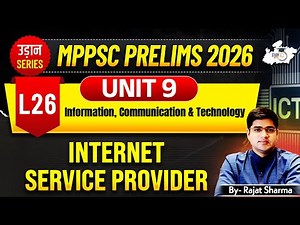 MPPSC Pre 2026: Unit 9 | Computer | Internet Service Provider | BY Rajat Sir | MPPSC StudyIQ