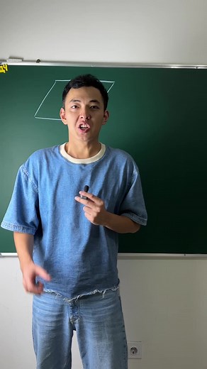 Mathematics Tutorial on Geometric Equations