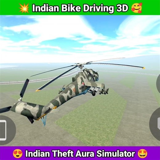 😍Indian Bike Driving 3D Vs Indian Theft Aura Simulator🤩