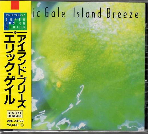 Eric Gale - Island Breeze