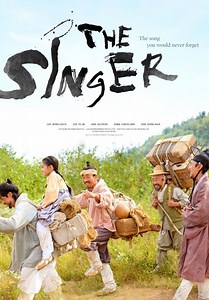 The Singer (London East Asia Film Festival 2021) - Movie Review