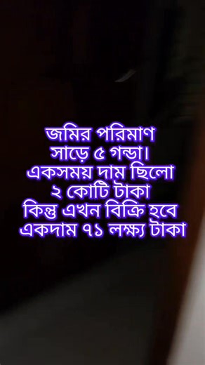 2.7K views · 27 reactions | 01338581826 01338581826 01913794877 01913794877 | RSC property | Facebook