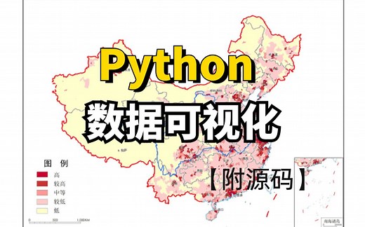 Python大数据分析 实时抓取数据制作可视化地图 数据可视化案例！