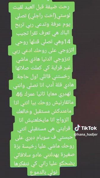 Understanding Arabic Text Structures: A Visual Exploration