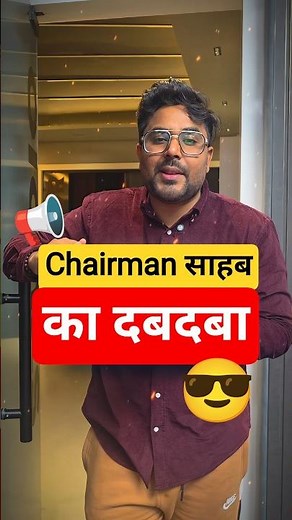 CHAIRMAN साहब का दबदबा 😎 SSC CGL MAINS 2025 DATE ANNOUNCE 📢 Gagan Pratap Sir 😎 #ssc #cgl