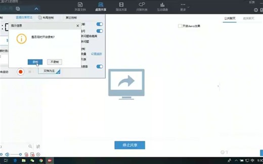 任务12：逻辑仿真工具VCS的使用_