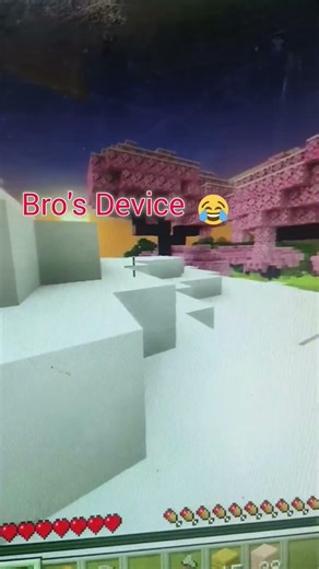 My Device vs Bro's Device l Minecraft l shorts