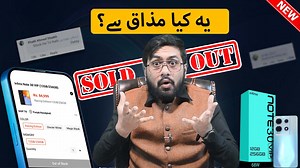 20 reactions · 4 comments | Infinix Note 30 VIP Out of Stock on...