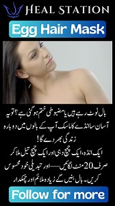2.2K views · 21 reactions | Egg Hair Mask for Smooth & Strong Hair ✨...