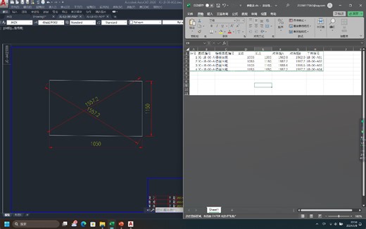 CAD二次开发——图纸模板参数化自动生成