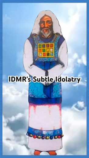 IDMR’s Subtle or Blatant Idolatry?