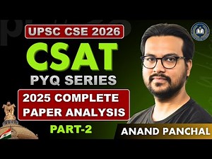 How to Clear UPSC CSAT 2026? PYQ Series | 2025 CSAT COMPLETE ANALYSIS Part-2 | ANAND PANCHAL #csat