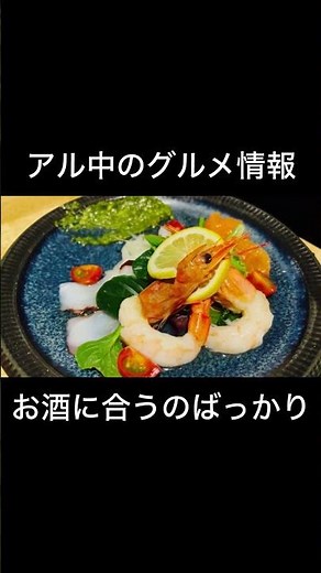 #安い #おすすめ #京橋 #イタリアン #飲み放題 #ランチ #チーズプラス #チーズフォンデュ