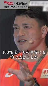 デフリンピック金メダリスト湯上剛輝が考えるスポーツとは？ #トヨタイムズスポーツ #トヨタイムズ #トヨタ #デフリンピック ＃湯上剛輝