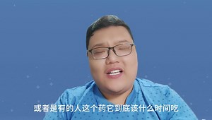 奥美拉唑停不下，怕复发？秦医生教您三招有效用药免复发