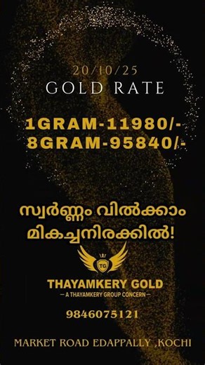 Sell your gold at top market price #goldbuyers