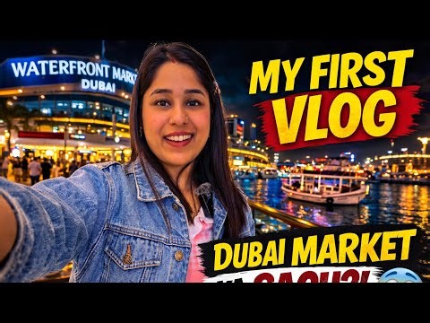 Dubai ka sabse Sasta Market! 😍 | My First Vlog in Dubai 🇦🇪 | Waterfront Market Deira