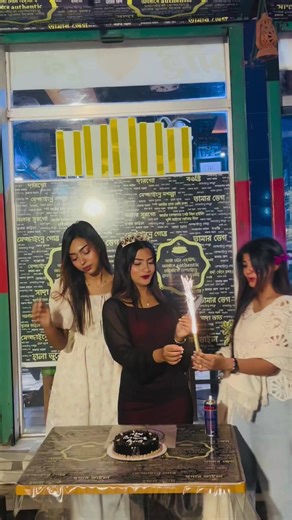 Celebrating a Happy Birthday Night 🎉