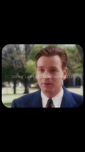 BIG FISH /2003/ #Movie #motivation | Sonin Saixan