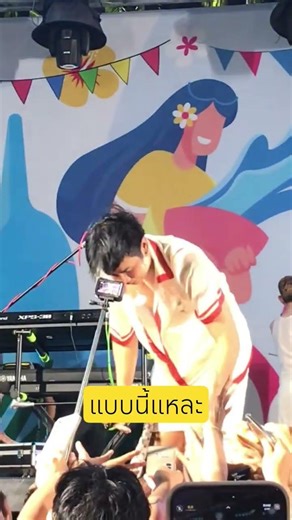 #ก้องห้วยไร่ #คอนเสิร์ตสุดมัน #มาแรงในtiktok #เพลงฮิต #บันเทิง