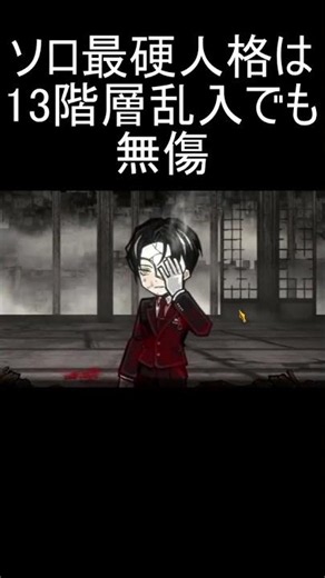 Probably the tankiest Identity for Mirror Dungeon solo runs【Limbus Company】