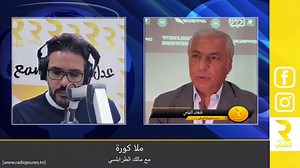 Radio Jeunes Tunisie (Page officielle) on Reels | Facebook