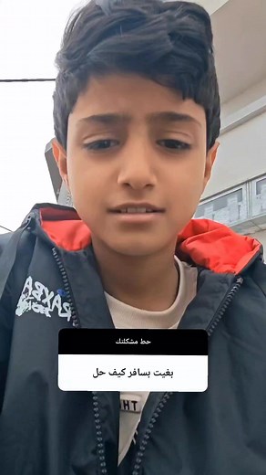 حل المشاكل بطريقة فعالة وسريعة