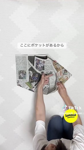 新聞紙で作る便利なゴミ箱