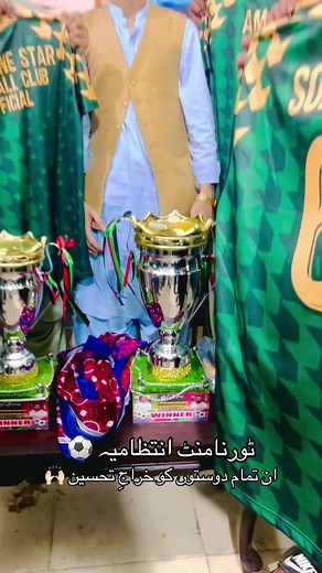 Lyari Football Tournament Heroes