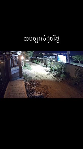 TOP Camera Security on Reels