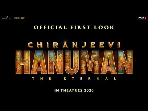 Chiranjeevi Hanuman – The Eternal | Official First Look | In cinemas 2026