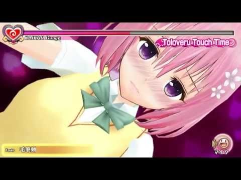 【To LOVEる-とらぶる- ダークネス バトルエクスタシー】キャラクタームービー ～モモ・ベリア・デビルーク編～